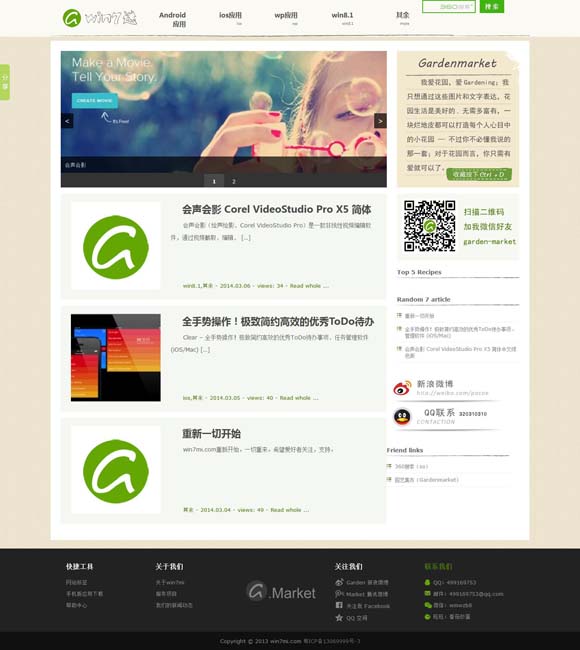 香港6合和彩官网12生肖表 电影《不说话的爱》：张艺兴又被“骗”了